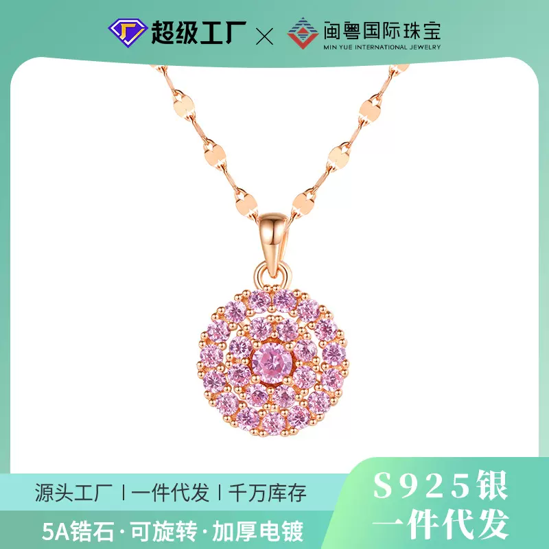 s925银旋转项链女镶锆摩天轮吊坠时尚秋冬款瓦片链小众饰品批发