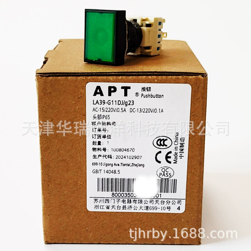 Кнопка самоблокировки APT с подсветкой, зеленая LA39-G11TDJ/g23 самоблокирующаяся плоская кнопка 1НО+1НЗ