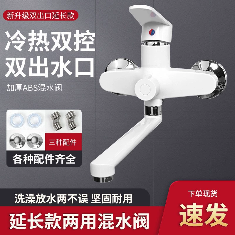 Новый смеситель для воды, смеситель для горячей и холодной воды, цельномедный смеситель для ванной комнаты, насадка для душа, водонагреватель, тройная ванна, двойное отверстие