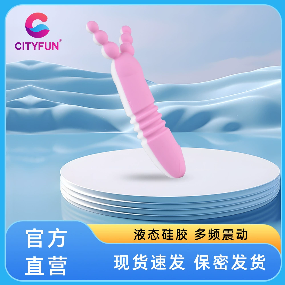 CityFun - Источник производителя взрослых эротических мастурбационных устройств, массажные палочки с частичным зарядом из бусин многосекционная вибрация стержни AV стимулирующие клитор