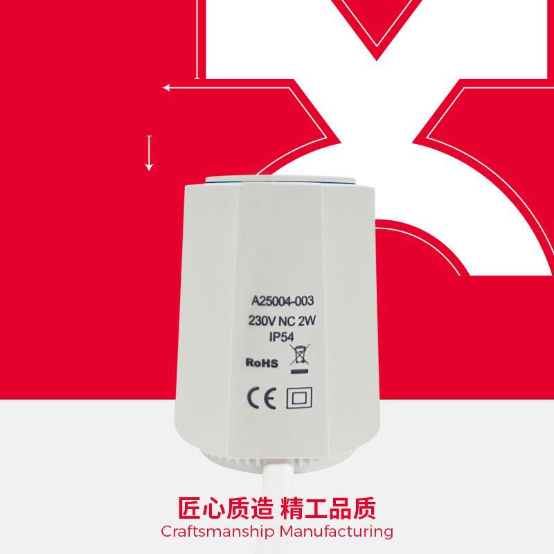 家装通用水地暖执行器阀门开关电磁阀水地暖执行器常闭型控制开关