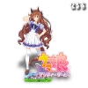 233