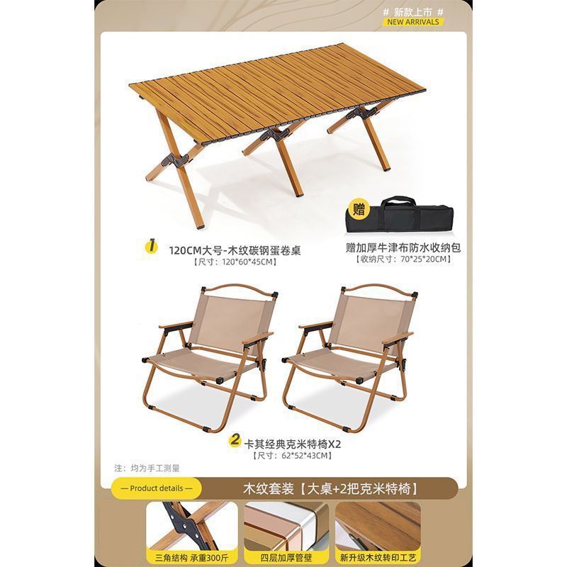 テーブルと椅子のセット屋外キャンプテーブル折りたたみ卵ロールテーブルピクニックテーブルと椅子ポータブルビーチキャンプテーブルと椅子のセット