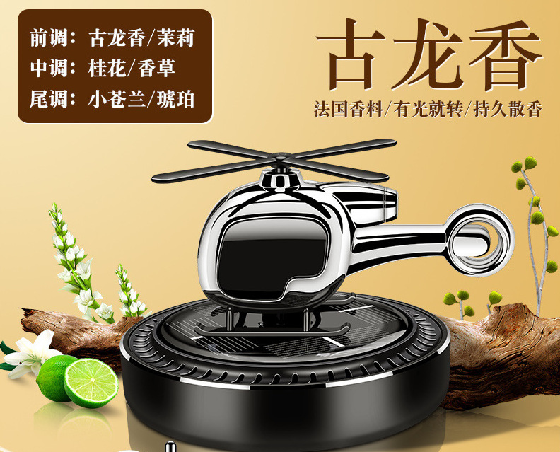 메탈릭 블랙 베이스 코롱 정제