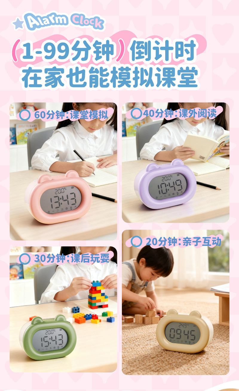 畫板-1_09.jpg?x-oss-process=image/format,png