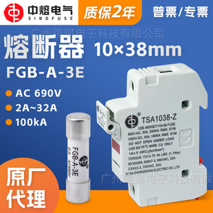 ��������FGB-A-3E RT18���U�z�۔���10x38��о690V�͉��۔�������