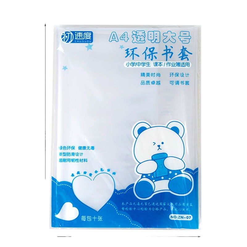 Cubierta de libro cubierta de libro transparente cubierta de libro de estudiante de escuela primaria 16K cubierta de libro de plástico impermeable autoadhesiva