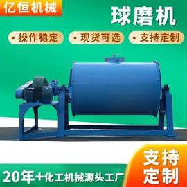 混合机;捏合机;反应釜