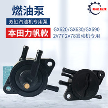 �����p�����Ͱl늙C���GX620GX630/690ȼ�ͱ�10KW/2V77/2V78�ͱ�