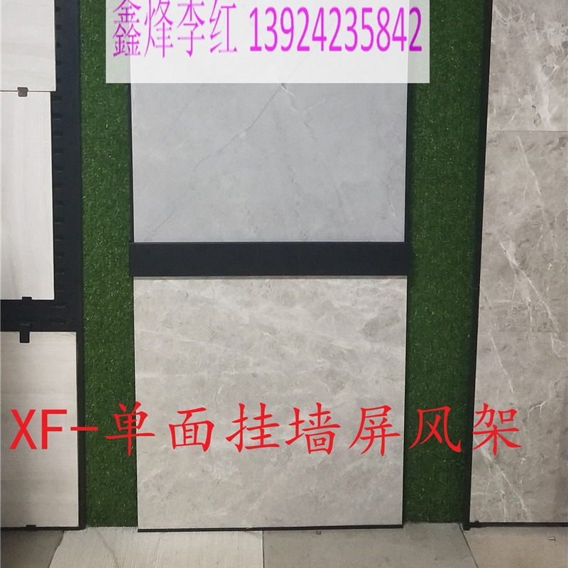 瓷砖展架地砖600 800 900无缝包边展示架大板瓷砖多功能瓷砖展架