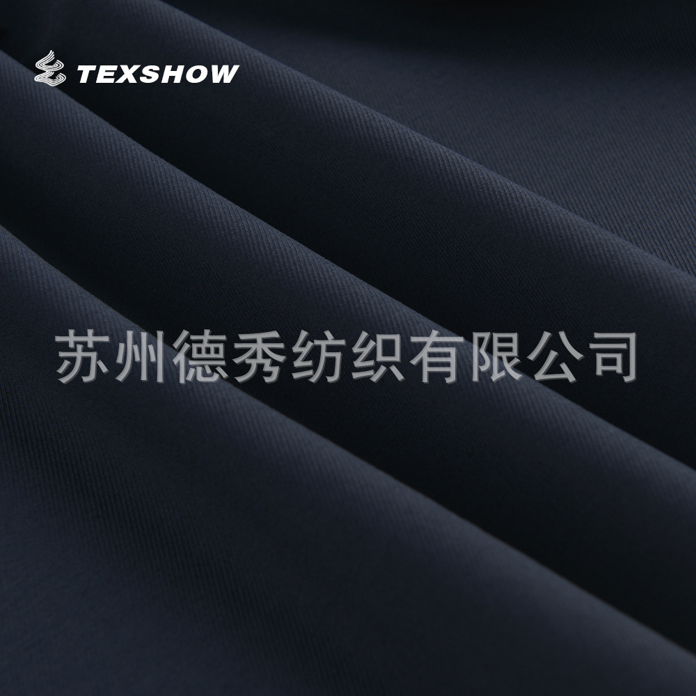 厂家直销斜纹尼龙纬弹四面弹面料