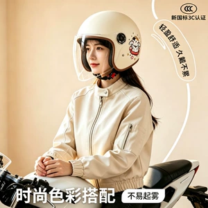 3C certified electric vehicle helmet for women, warm for autumn and winter, suitable for all seasons, men's electric motorcycle safety helmet