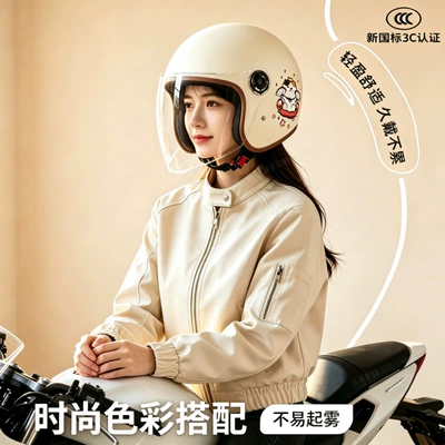 3C certified electric vehicle helmet for – Motosiklet kaskı (dəbilqə)