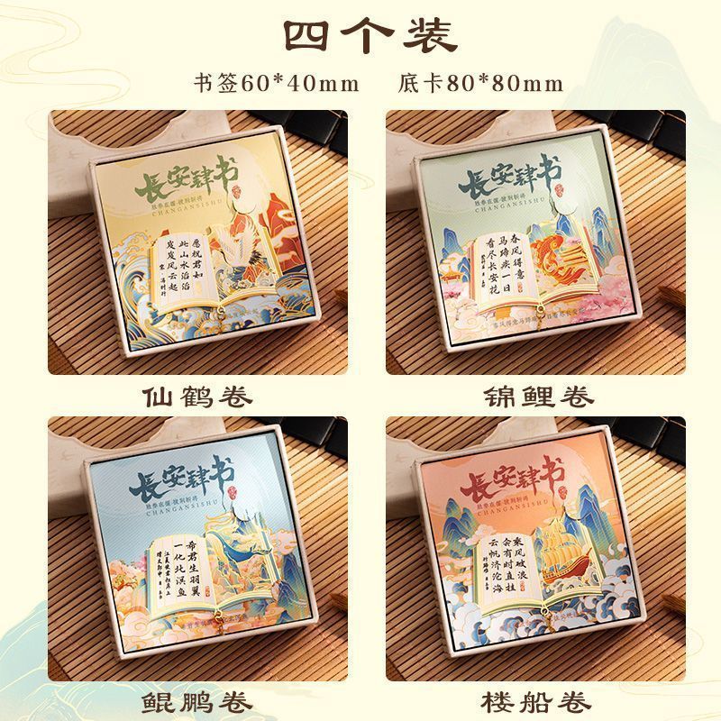 金属书签古典中国风黄铜团扇金莲花创意学生用文艺毕业礼物送老师|undefined