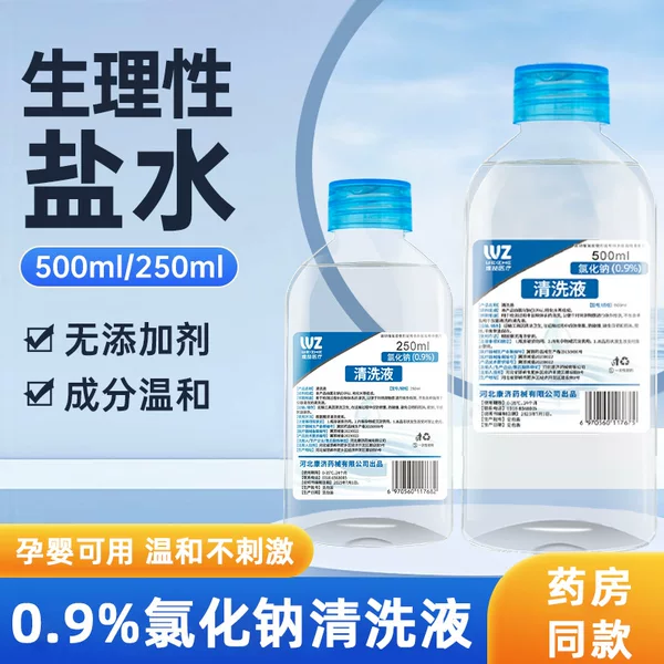 500ml Large Bottle of 0.9% Sodium Chloride Physiological Saline Medical Cleaning Solution for Wet Wash on Face and Nose Embroidery