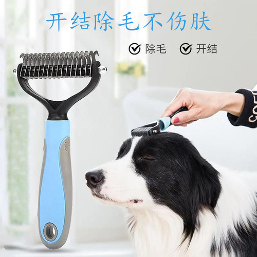 Pet comb, dog and cat comb, dog hair knotting comb, dog de-floating brush artifact, golden retriever Teddy special product