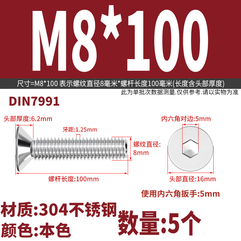 Yidi 304 ステンレス鋼皿六角ネジ平頭フラットカップボルト M2M2.5M3M4M5M6M8M10|undefined