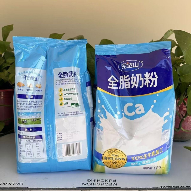 牛乳早餐配方全脂奶粉奶粉完达山25年10零白砂糖00克生|undefined