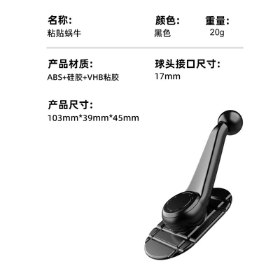 Traceless Adhesive 360-Degree Rotating Car phone holder - paste-snail
