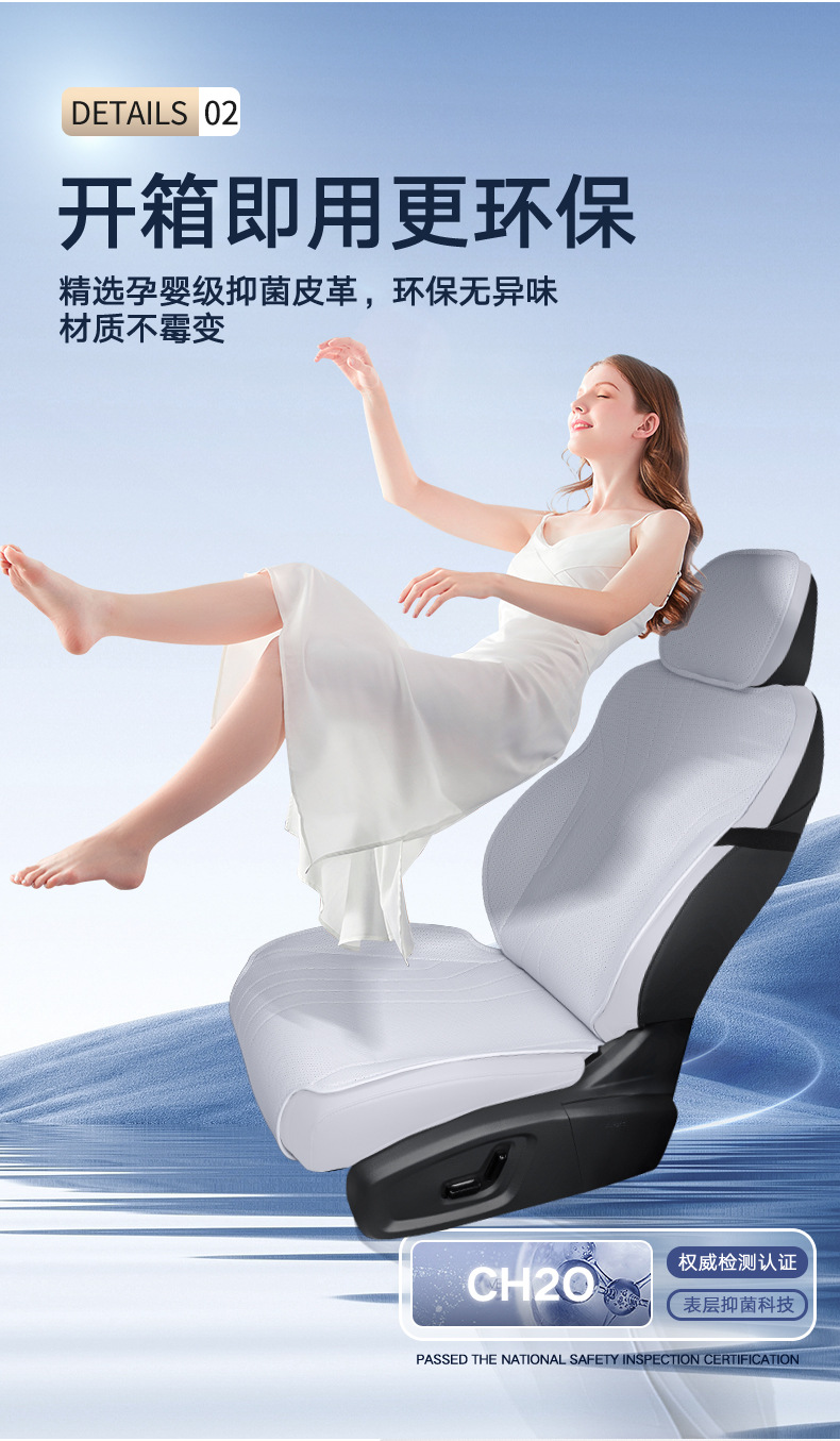 Suitable for Geely Galaxy E5 Seat Cushions, Universal Seat Covers for All Seasons, Car Accessories, Modified Interior Seat Cover Products Collection