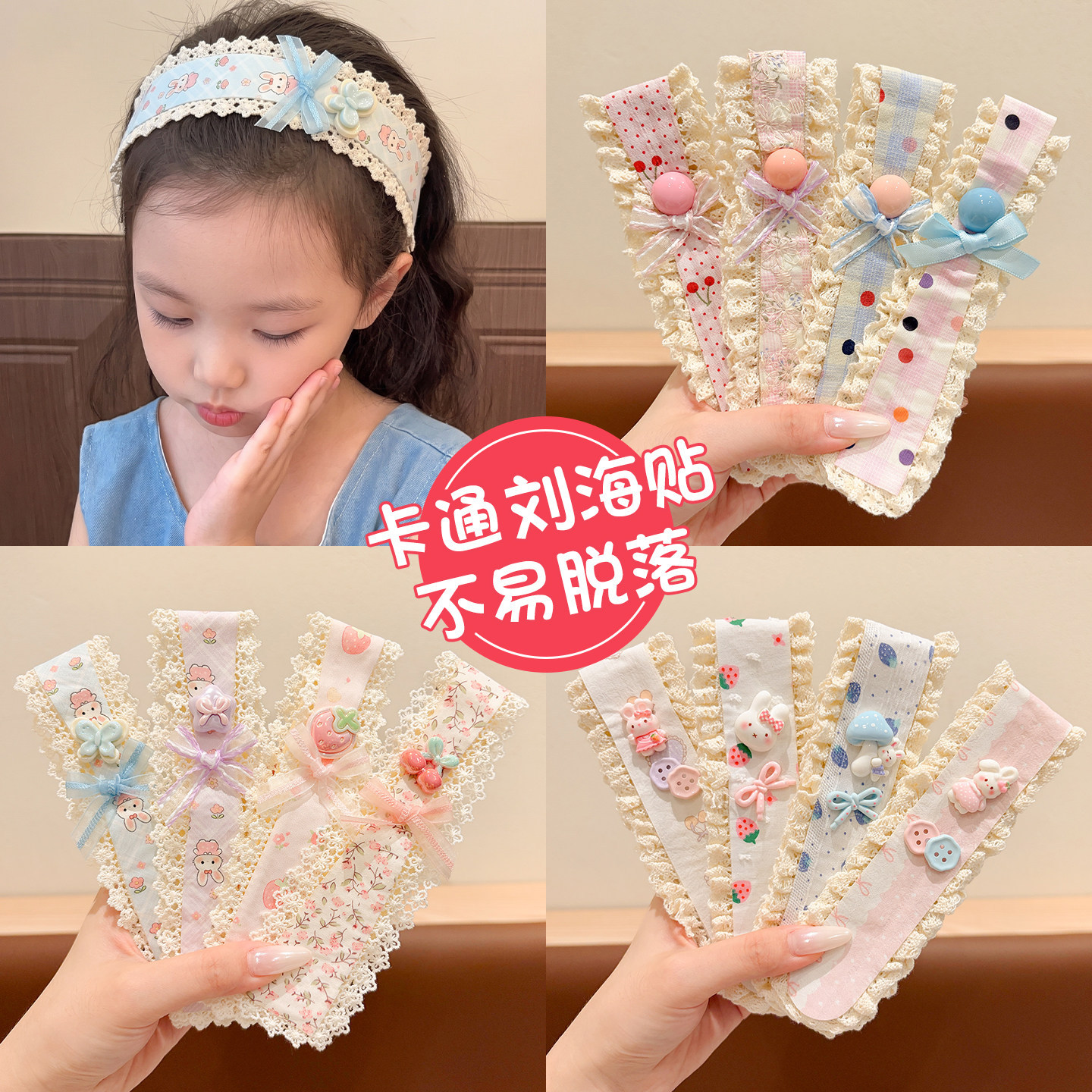 Children's Sweet Floral Wide-Brimmed Velcro Headband Baby Forehead Bangs and Loose Hair Organizer Hair Sticker Headband