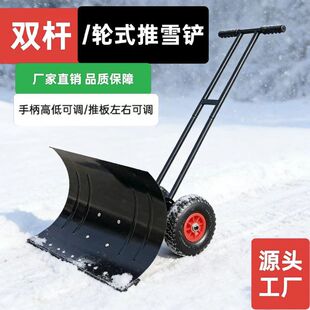 Դ�^���S݆ʽ��ѩ�P���Ƴ�ѩ�P�����·��ѩ������I�����ѩ����