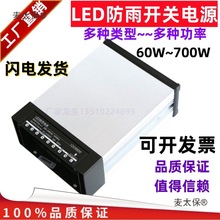 12V24V5VLED400W�����_�P�Դ350W100W200W300�������ƏV����̫��