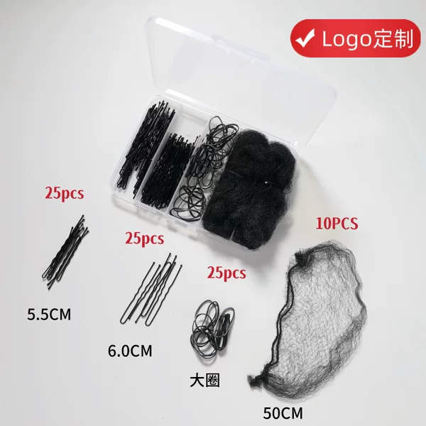 Cross-Border Dance Invisible Wig Hair Net Set for Women, Film and Television Art Exam Hair Styling Tool Net Bag U-Shaped Hair Clip Hair Ring Box Set