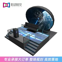 Кольцевой экран для театральных проекций, 3D/5D/7D, оборудование для крупных культурных мероприятий и туризма, иммерсивный динамический летающий театр