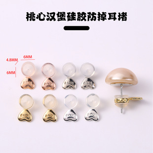 Ear plug auxiliary peach heart anti-drop support anti-sagging earrings back real gold hamburger fashion love earring lifter