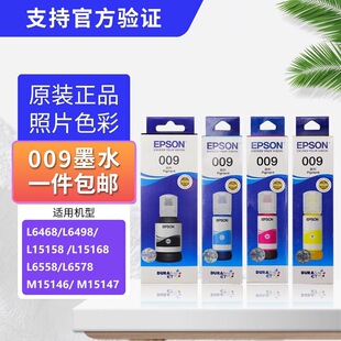 �m�á���Ʒ�� &middot; ��/����009ԭ�bīˮ�m���L6468L6498L15158L 15