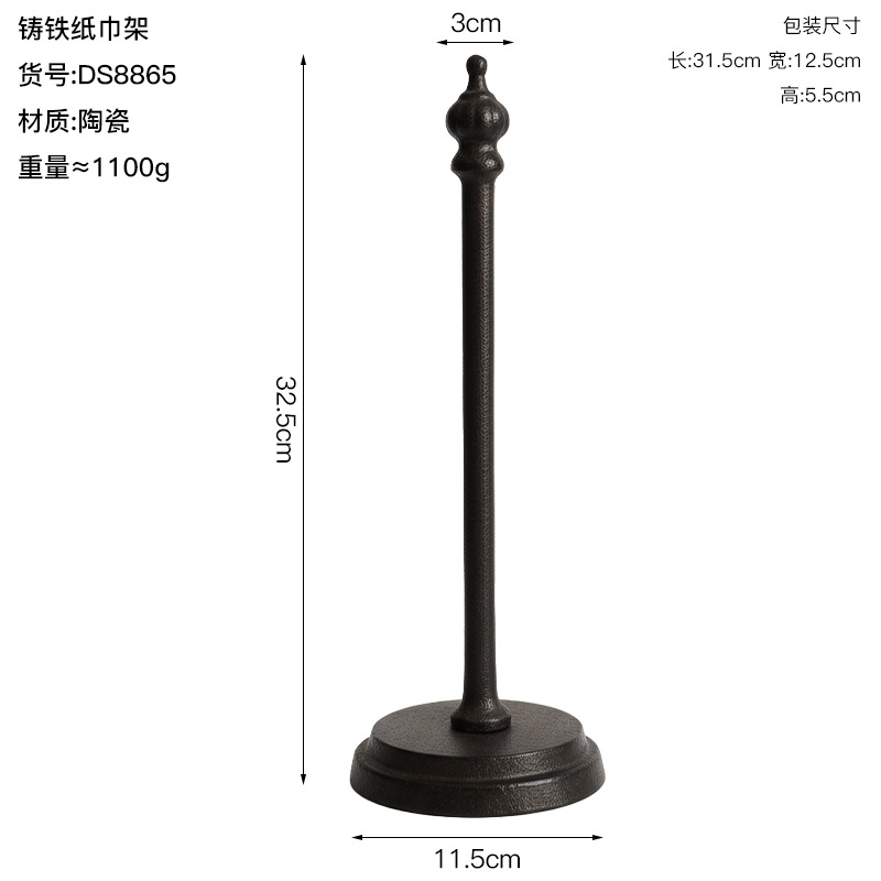크라운 종이 홀더 8865
