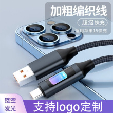 �U�հl�┵�����m���O��16PD�A��С��Type-C�֙C��侀��늾�