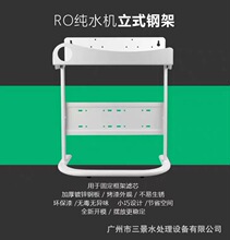 10��RO�C��100-400G��ˮ�C���B͸��ˮ��֧�ܼ�ˮ�C�C���^�V