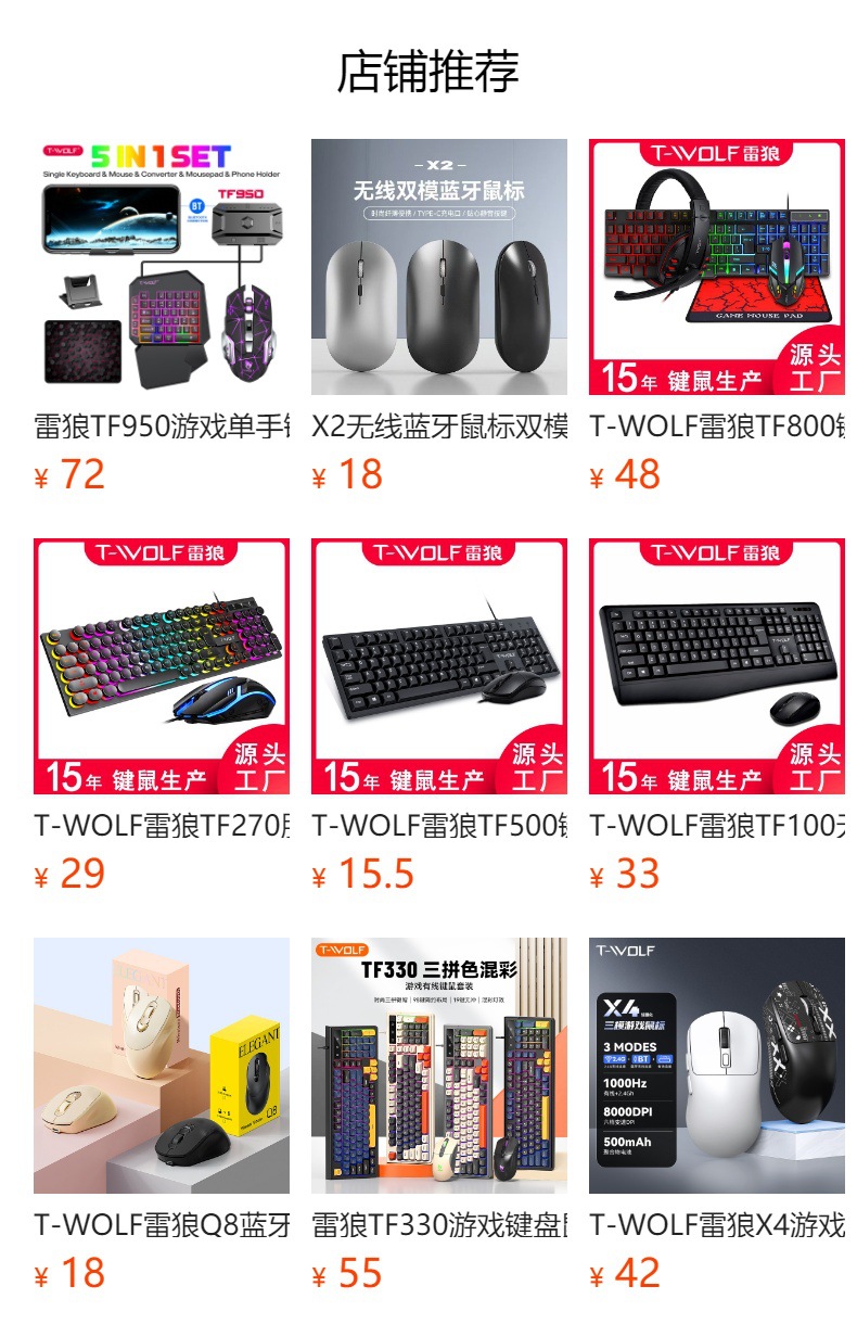 T-WOLF TF240 oyun klavyesi, mouse, kulaklık ve mouse pad seti dörtü bir arada İspanyolca versiyonu