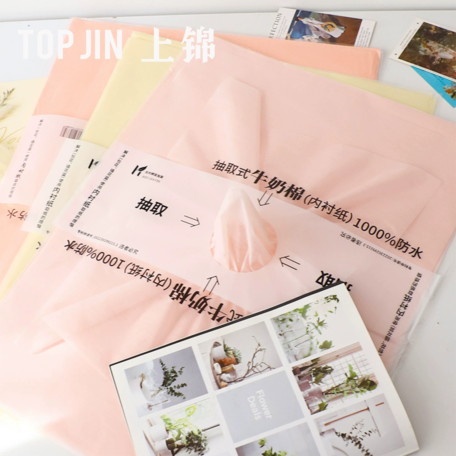 Новый стиль цветочный экстракторный молочный хлопок с подкладкой букет упаковочная бумага Водонепроницаемый хлопок бумажные упаковочные материалы