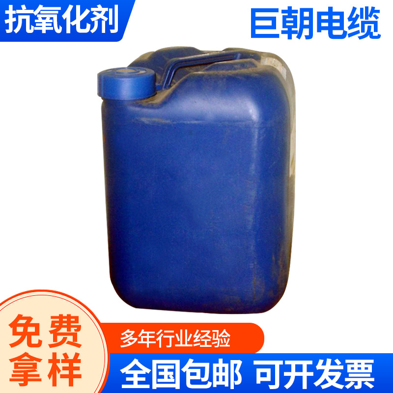 厂家批发生产铜包钢线氧化剂铜丝抗氧化剂 021裸铜线抗氧化剂