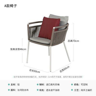 Jardín al aire libre mesa de ratán y silla Villa al aire libre Silla de ocio jardín al aire libre simple balcón Silla de ratán conjunto de tres piezas