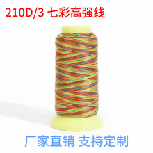 210D/3�߲ʸߏ�����Ҏ���K�������diy�������Ͼ����錣�þ���