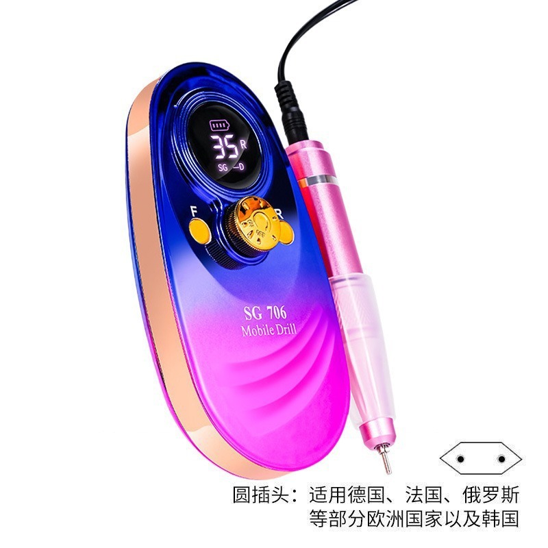 Lijadora de uñas transfronteriza, cargador, removedor de uñas portátil, piel muerta, almacenamiento de energía, lápiz de molienda, herramientas de uñas, Amazon