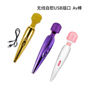 AV��usb���Ӱ�Ħꎵٴ̼�����ο��Ů�ó�����ƷŮ����Ȥ����볱
