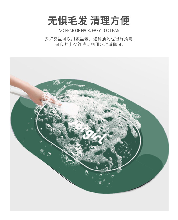 浴室地垫详情页_03.jpg