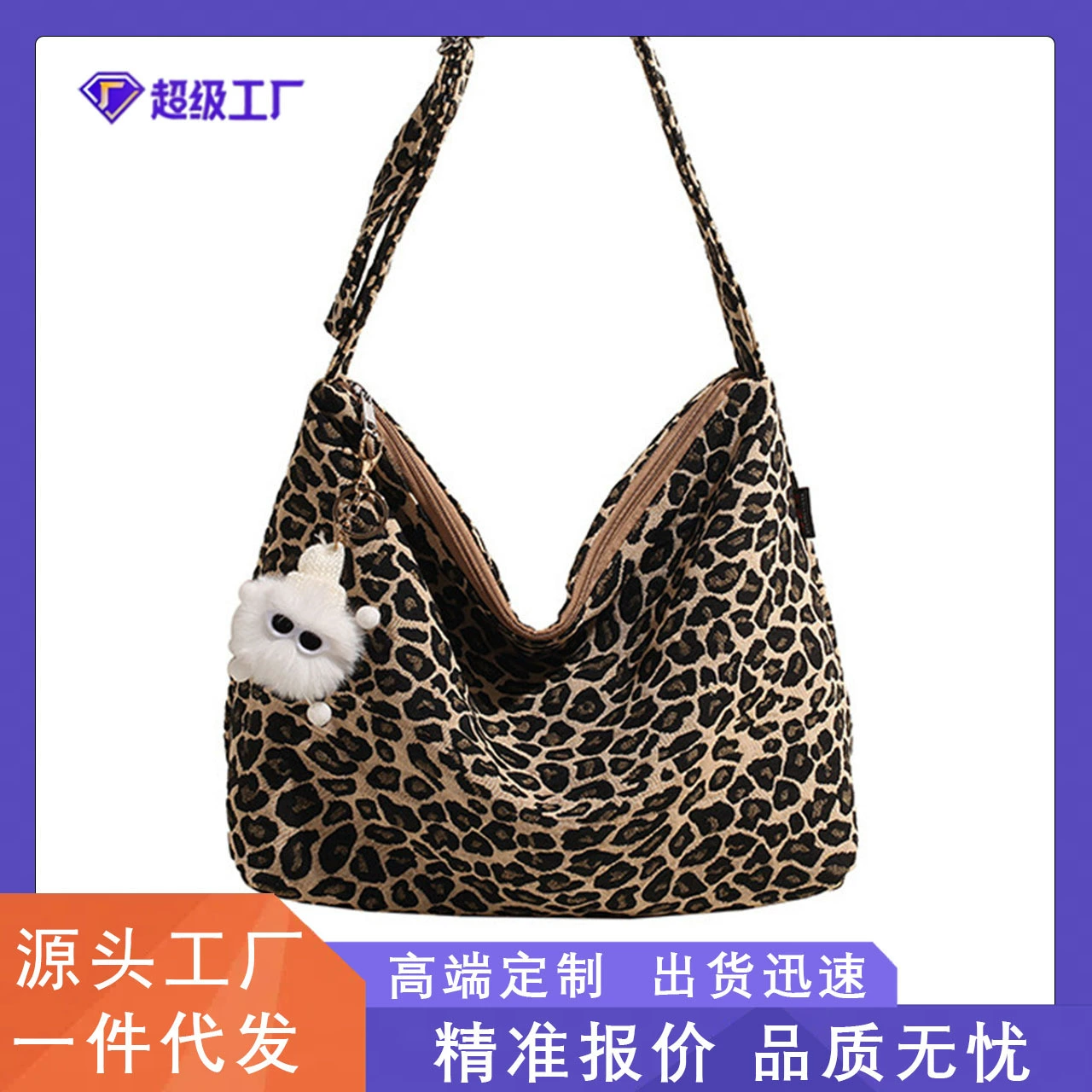 Леопардовый холст тканевая сумка женская 2025 новая мода корейская версия сумка на плечо большой емкости