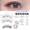 URS04 Little Devil Eyebrow (Pink)