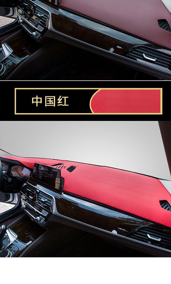 Car Sunshade and Heat Insulation Mat, Leather Dashboard Light-Proof Mat, Interior Modification Special Anti-Slip Mat, Center Console Sun Protection Mat