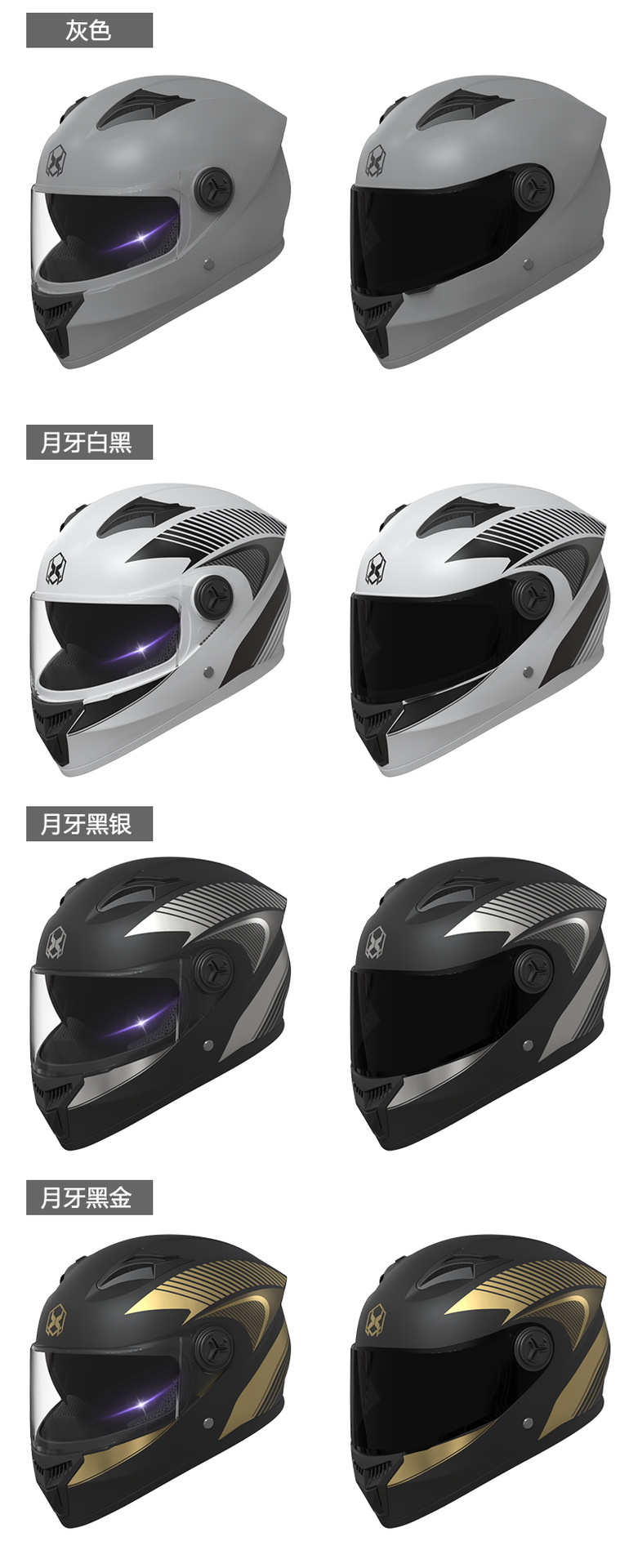 Foreign Trade Motorcycle Helmet for Men, Winter Warm Helmet for Motorbikes, Electric Bikes, and Electric Scooters, Women's All-Season Safety Helmet