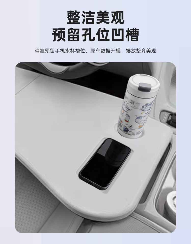 Suitable for Geely Xingyue Car-Mounted Small Table Board, Foldable Car Table Board, Computer Table, Car Office and Study Table Modification