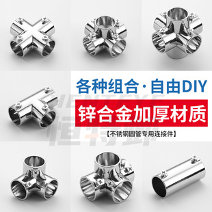 �\�Ͻ�25mm���P䓹��B�Ӽ�32�A��ƴ�Ӽ����¼ܽM�b�̶�����ͨ���