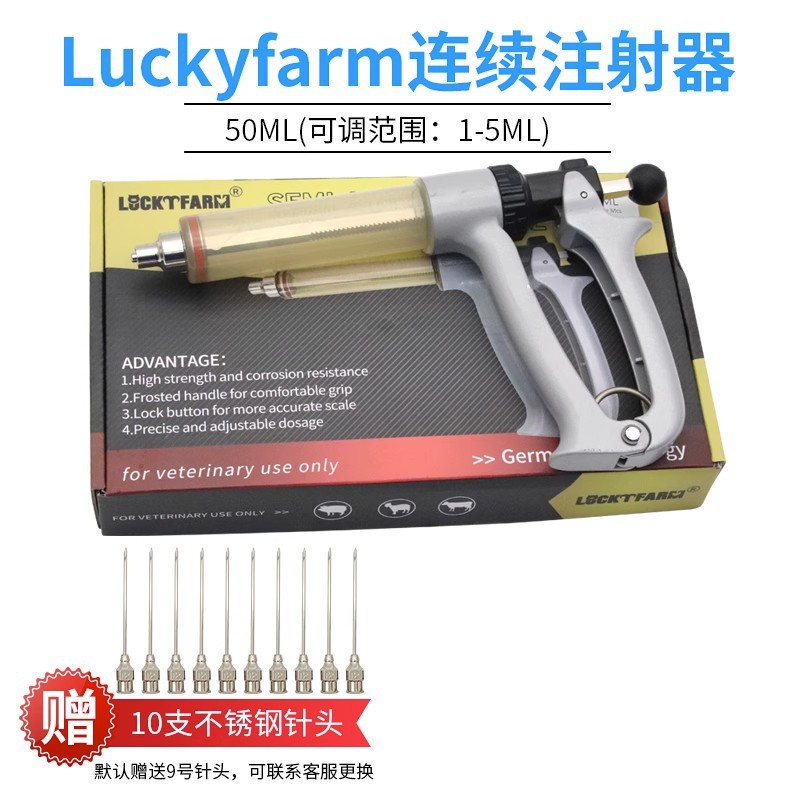 El cerdo semiautomático de la jeringuilla veterinaria, el ganado vacuno y las ovejas importaron el equipo continuo ajustable de la cría del arma de la inyección de la vacuna