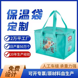 外卖餐饮包装;冰袋冰包;烘焙包装